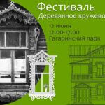 Приглашаем на праздник!