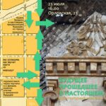 И снова приглашаем на спектакль!