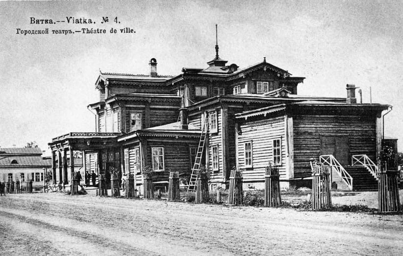 Старый_театр_Вятка