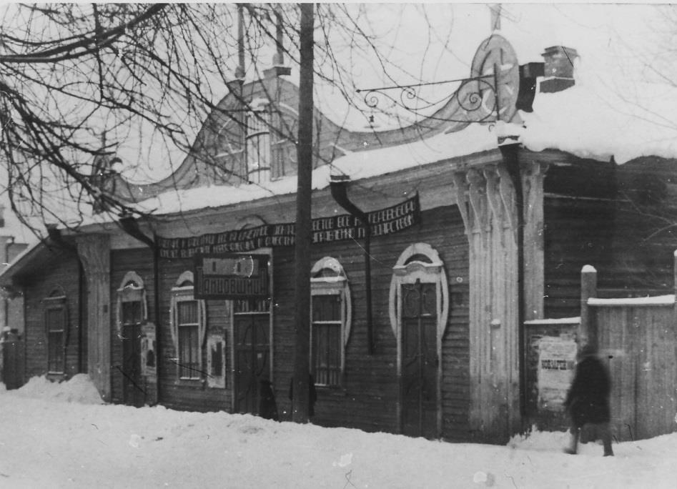 Кинотеатр «Прогресс». 1927–1930 гг. ЦГАКО
